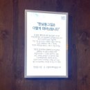 한남동그집목포 네이버블로그