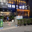 농협9번중매인