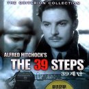 39계단 The 39 Steps, 1935年 제작, 86분, 12세 관람가, 알프레드 히치콕 감독 이미지