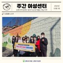 정리수납(주간) 이미지