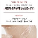 이너시아 이미지