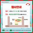 신풍동 주민센터 이미지