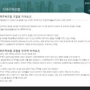 진천코오롱하늘채 이미지