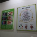 메디스킨바디