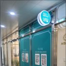 광명사거리 1번 출구 앞 이미지