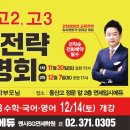 멘사클래스수학영어학원 네이버블로그