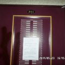 성주로249번길 이미지