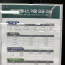 (주)센터원웰니스 이미지