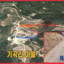 기곡리경로당 이미지