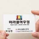 미라클건축인테리어 | 전주 군산 실링팬 우물천장 미라클하우징에서 세트로 시공한 솔찍후기