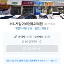 소리사랑이비인후과의원 네이버블로그