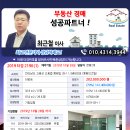 고흥읍 봉황길 이미지