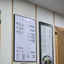 루마썬팅죽도점