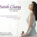 사라장 리사이틀 이미지