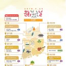 문화가있는날 이미지