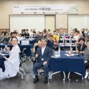 인천시의회 이미지