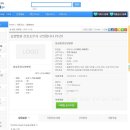 임실중앙요양병원 이미지