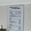 수원-0026 | 수원맛집 ‘진주냉면이설옥 수원점’ 더위 없애는 냉면과 육전의 조합