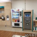 삼호자판기 이미지