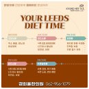 경희율한의원 네이버블로그