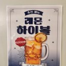 샤브 홀릭오다 이미지