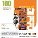 빛고을99 이미지