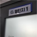 대실역남로1길 이미지