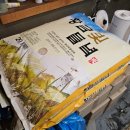 진주산업대학교(산업대) | 칠암동맛집 [경대컵밥 과기대점] 진주혼밥하기 좋은 경상대맛집