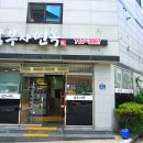 삼부자냉면 이미지