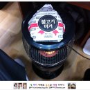 (주) 리더스푸드 이미지