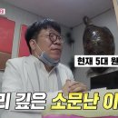 경주한의원 이미지