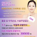 모림양과 이미지