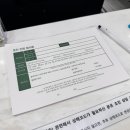 온유한의원 | 동탄 임산부 온유한의원 허리삐끗, 임산부 할인코드