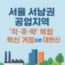 첨단공업(주) 이미지