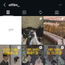 캄모토 | [W4] 울산·경주 웨딩본식 DVD 업체 계약후기, 웨딩영상 감성 '오브필름' 📀