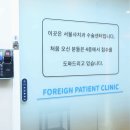 정교한치과의원 이미지