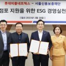 서울네트웍스