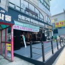 고기싸롱장곡점