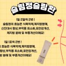 혜인 한의원 이미지