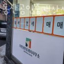 다인공인중개사사무소 이미지