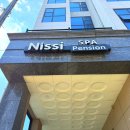 니시스파펜션 이미지