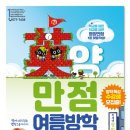 도지초등학교 네이버블로그