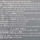 선충사 이미지