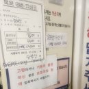 뉴부산탕 이미지