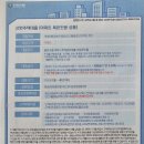 광교U-타워부동산공인중개사사무소 이미지