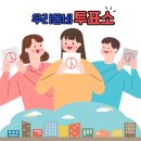 남산4동행정복지센터 회의실 이미지