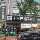 두류네거리 이미지