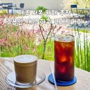 코메트커피