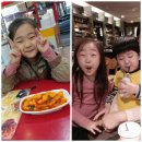 개운중학교 | 휴