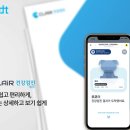 아이엠디티